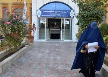 Prohíben entrada a las mujeres en universidades de Afganistán